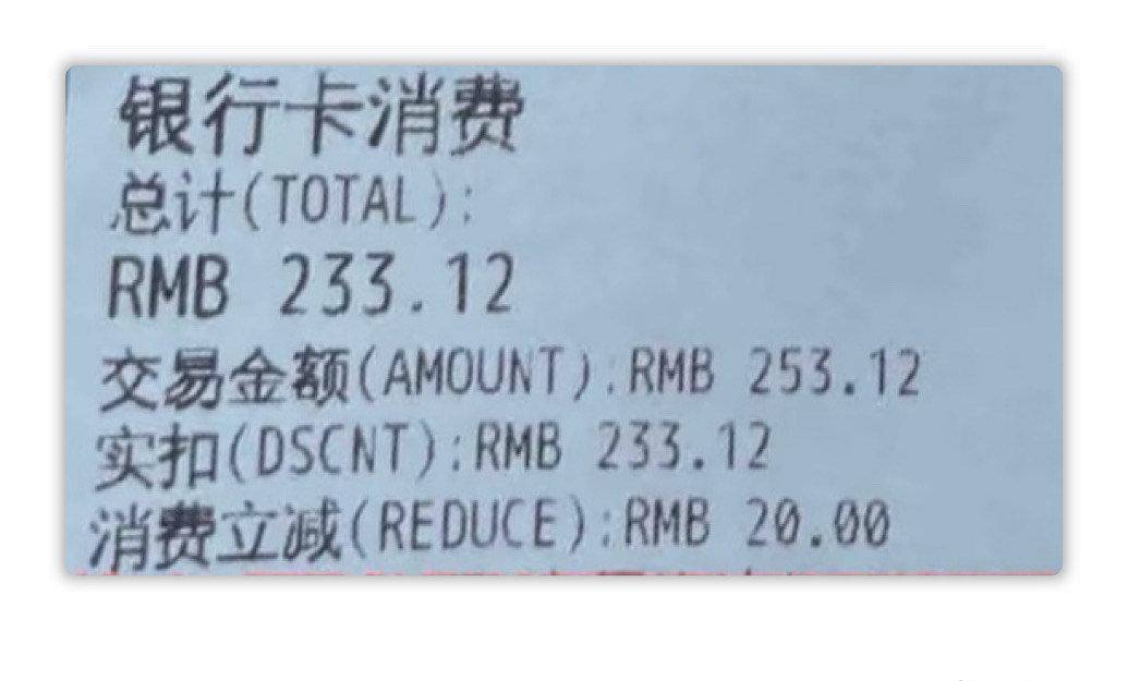 速度！农行！农行加油200-20元、3元小毛、京东E卡100.01-100元