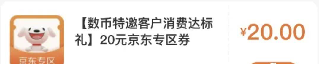 支付宝10元，中行20元，建行20元，中信积分海航里程加赠16%