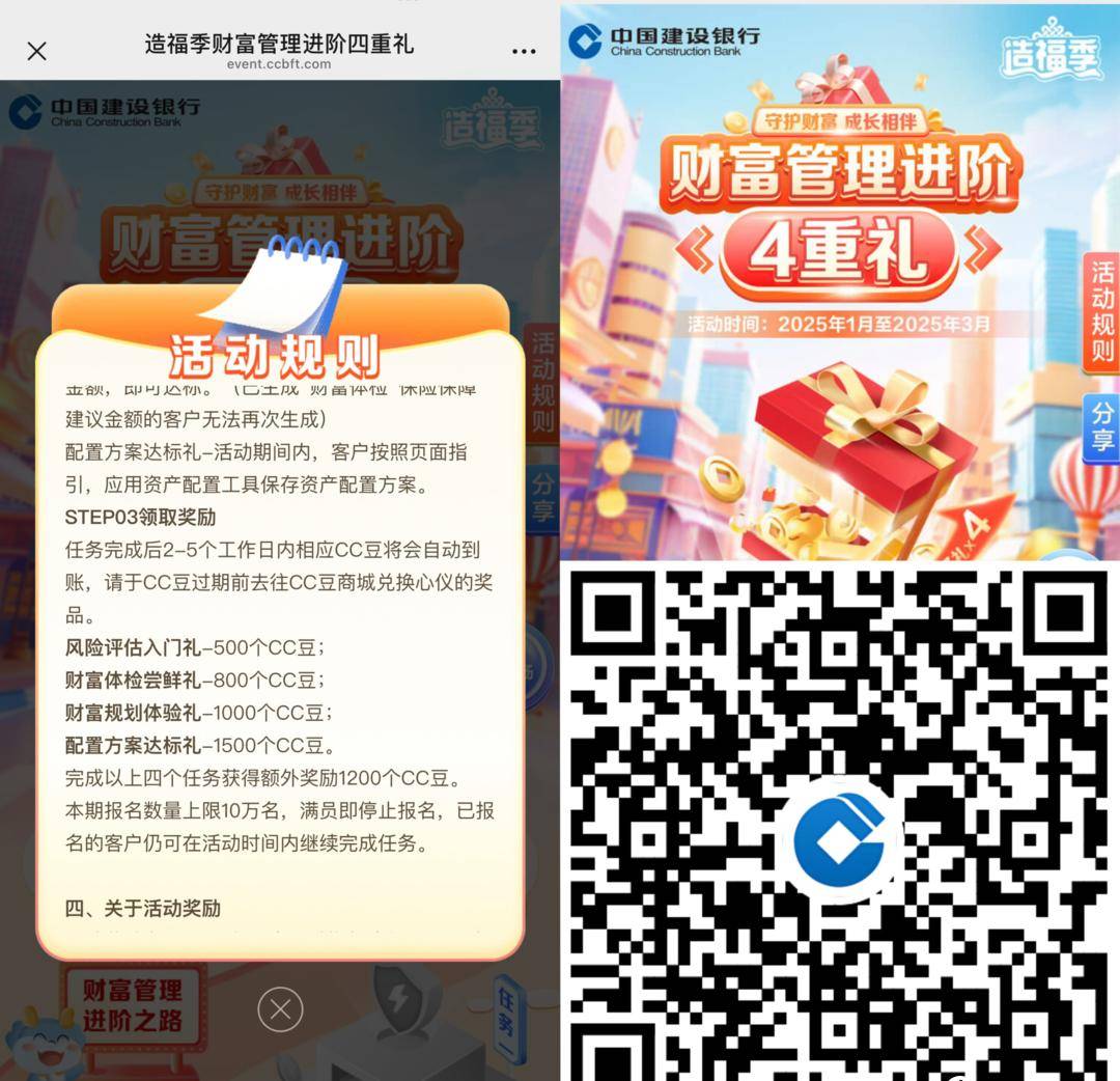 支付宝10*3，建行简单操作领50元，中信111立减金+领星巴克