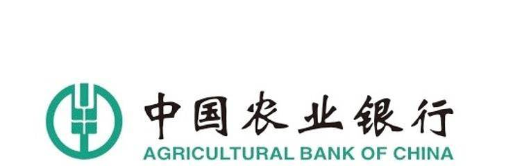 农业银行“新年刷卡达标享好礼”领70元刷卡金!-云推网创项目库