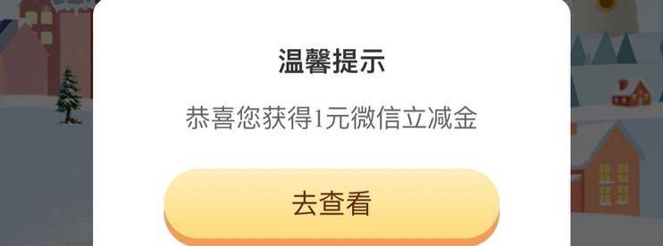 工商银行立减金、云闪付集福瓜分红包，建行财富管理四重礼5000cc豆-云推网创项目库