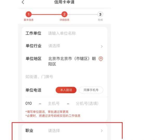 破黑！大水？四个月没申卡之后，我选择了它