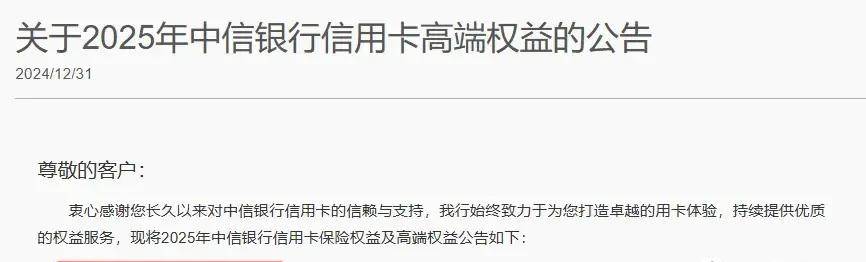一开年国航迎来史诗级缩水!出差党和金卡们一觉醒来,天都塌了!