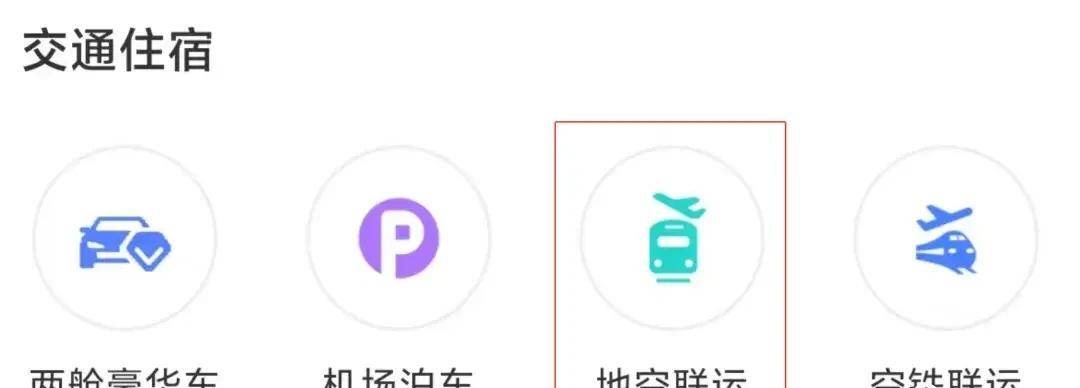 一开年国航迎来史诗级缩水!出差党和金卡们一觉醒来,天都塌了!