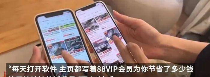 京东PLUS会员加量不加价，电商或起新战事