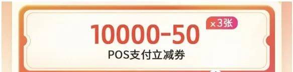 平安信用卡0成本刷卡攻略来袭