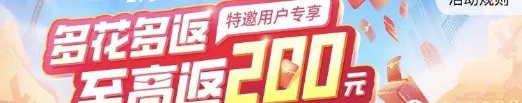 平安信用卡0成本刷卡攻略来袭