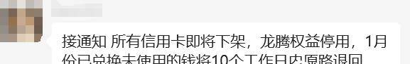 突发！又一神卡悄悄下架！一代好卡就此绝版？