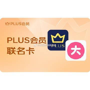 全面解读京东PLUS会员福利和领取攻略