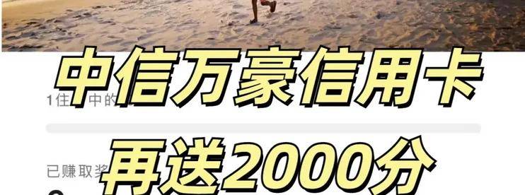 何时申请中信万豪联名卡最合适？去年Q3每2晚送4000分！-云推网创项目库