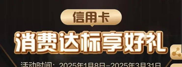 建行100元京东券+50元中石化加油卡+光大5万积分+平安200元返现-云推网创项目库