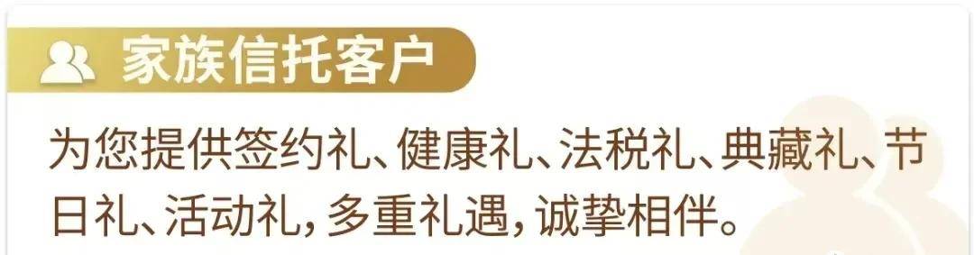 工行私人银行剖析，600万只是门槛，1个亿才是归宿！