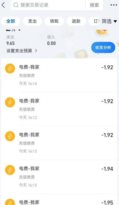 邮储12元，中行支付宝立减15元，免费领1号店尊享会员得12箱鸡蛋