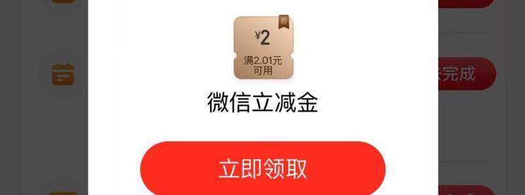 各地工商银行元宵节活动、微信立减金、邮储银行一分购-云推网创项目库