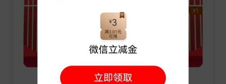 工商银行立减金、浦发银行立减金、平安银行立减金-云推网创项目库