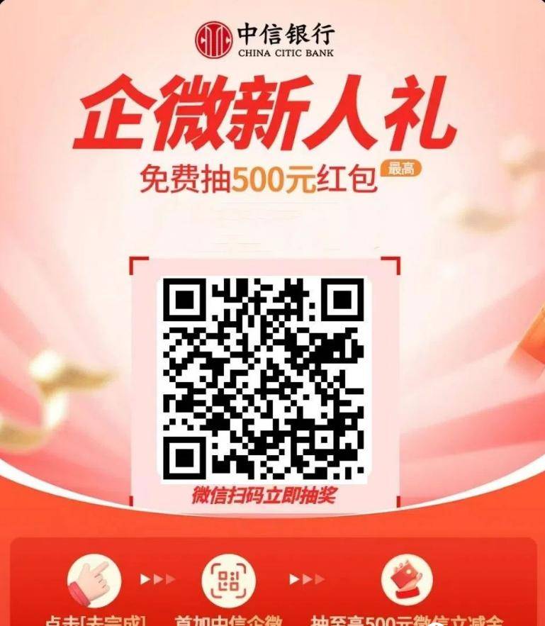 浦发66元，工行5元，免费视频会员+1.88立减金，30E卡名额告急~