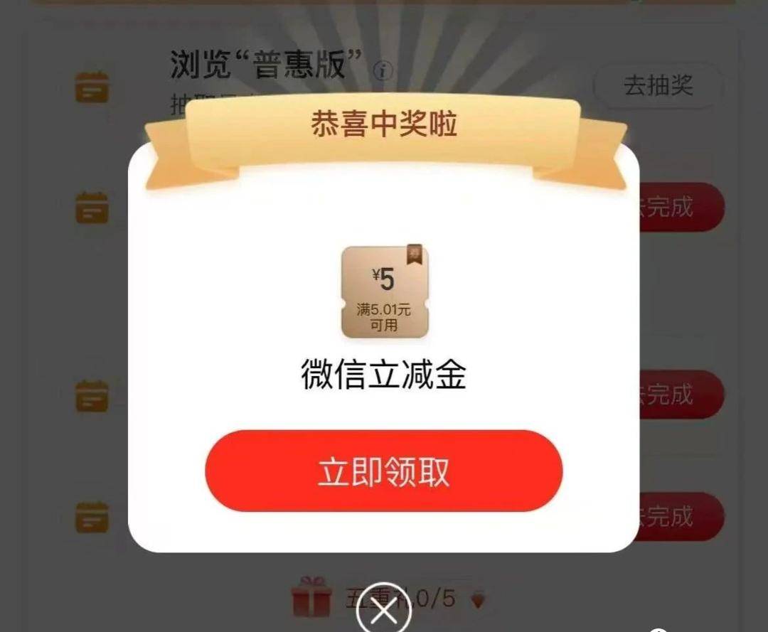 浦发66元，工行5元，免费视频会员+1.88立减金，30E卡名额告急~