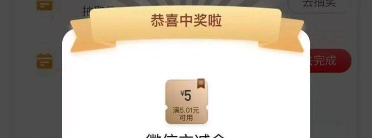 浦发66元，工行5元，免费视频会员+1.88立减金，30E卡名额告急~-云推网创项目库