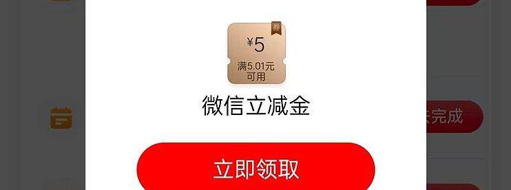 工商银行乡伴有礼、消费季；工商信用卡周周好运、乐享礼遇-云推网创项目库