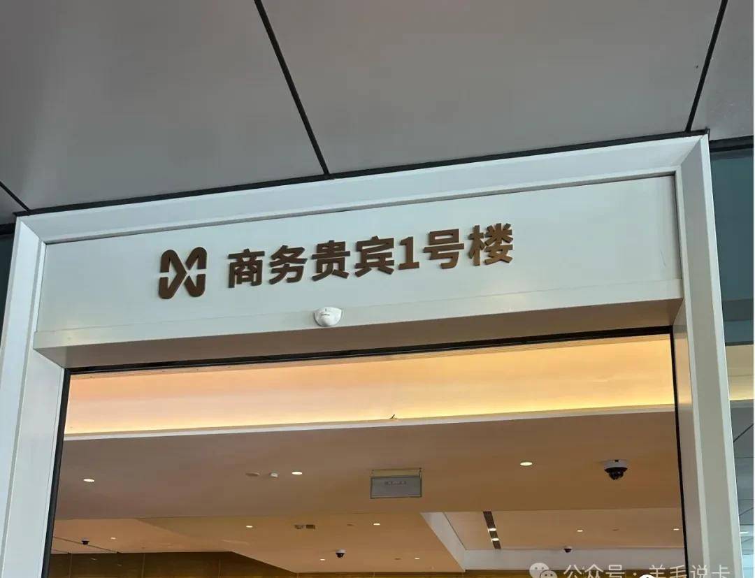 农行尊然白权益深度剖析,博主亲身体验大揭秘