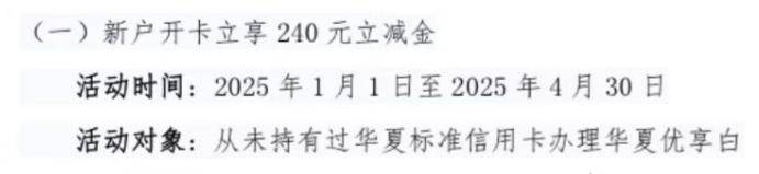 最强全家桶出现!才知道这家银行有多给力!