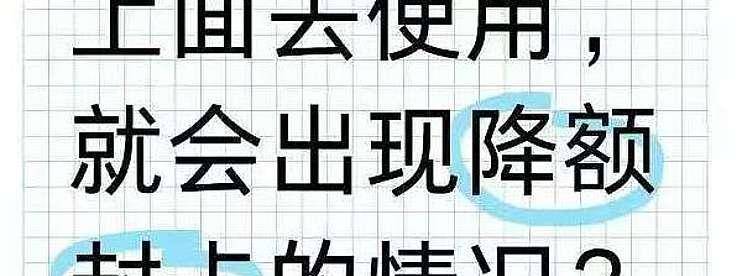 信用卡千万别长时间在固定商户使用了-云推网创项目库