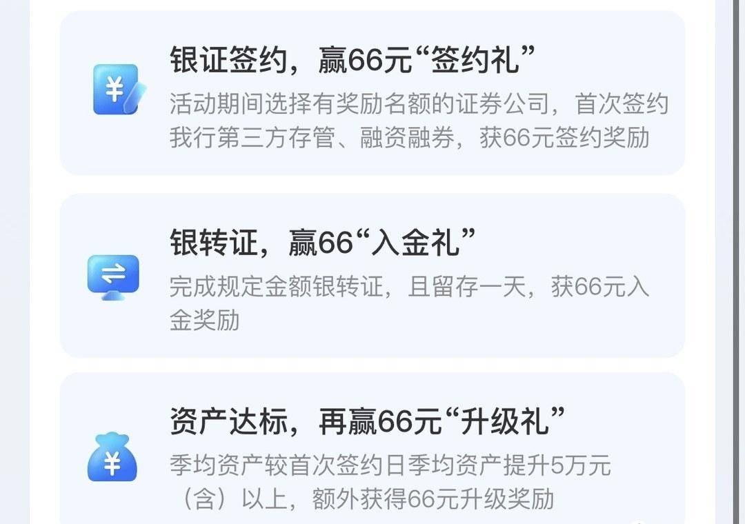 外卖优惠汇总！立省30元！工行/农行/交行/光大都有立减！