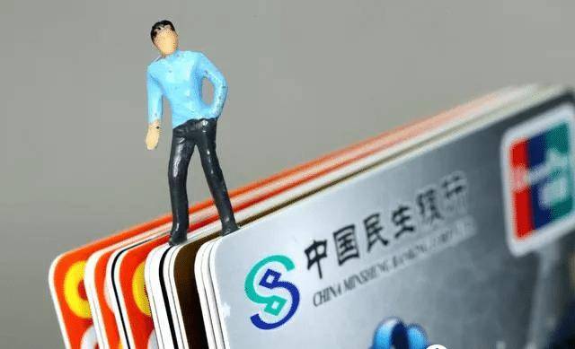 民生银行信用卡日常刷卡技巧：轻松提额的秘密武器