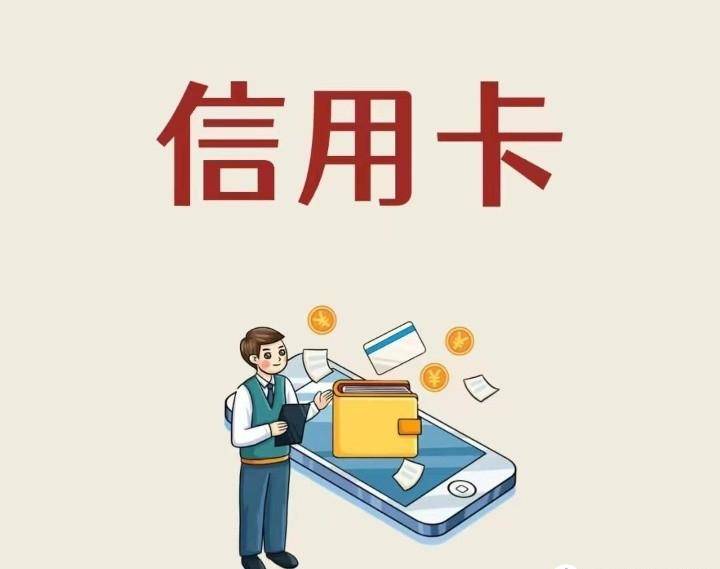 信用卡账单管理与还款策略：避免逾期和利息的深度探索