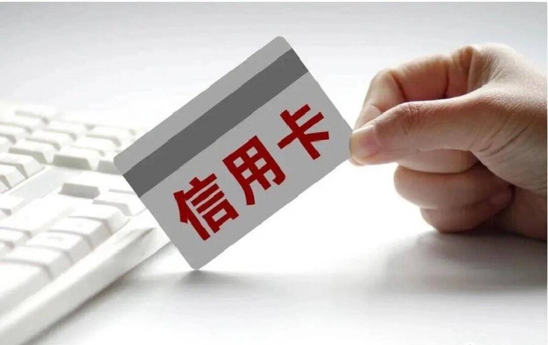 信用卡账单管理与还款策略：避免逾期和利息的深度探索