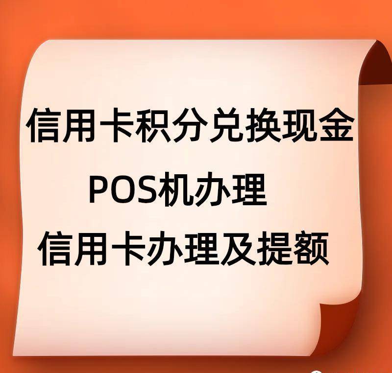 教你玩转信用卡积分！不再沉睡在账户里！