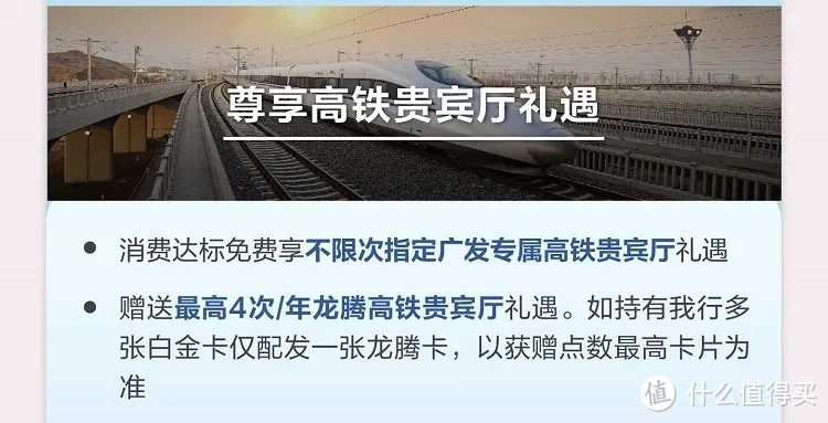 每月29.9元换500里程?广发南航卡加速包深度测评