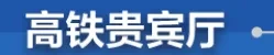 每月29.9元换500里程?广发南航卡加速包深度测评