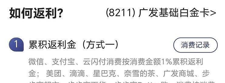 信用卡现金返还与折扣：如何聪明地用卡省钱？-云推网创项目库