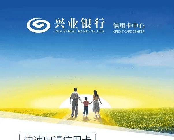 兴业银行信用卡使用指南：玩转信用生活的必备技巧