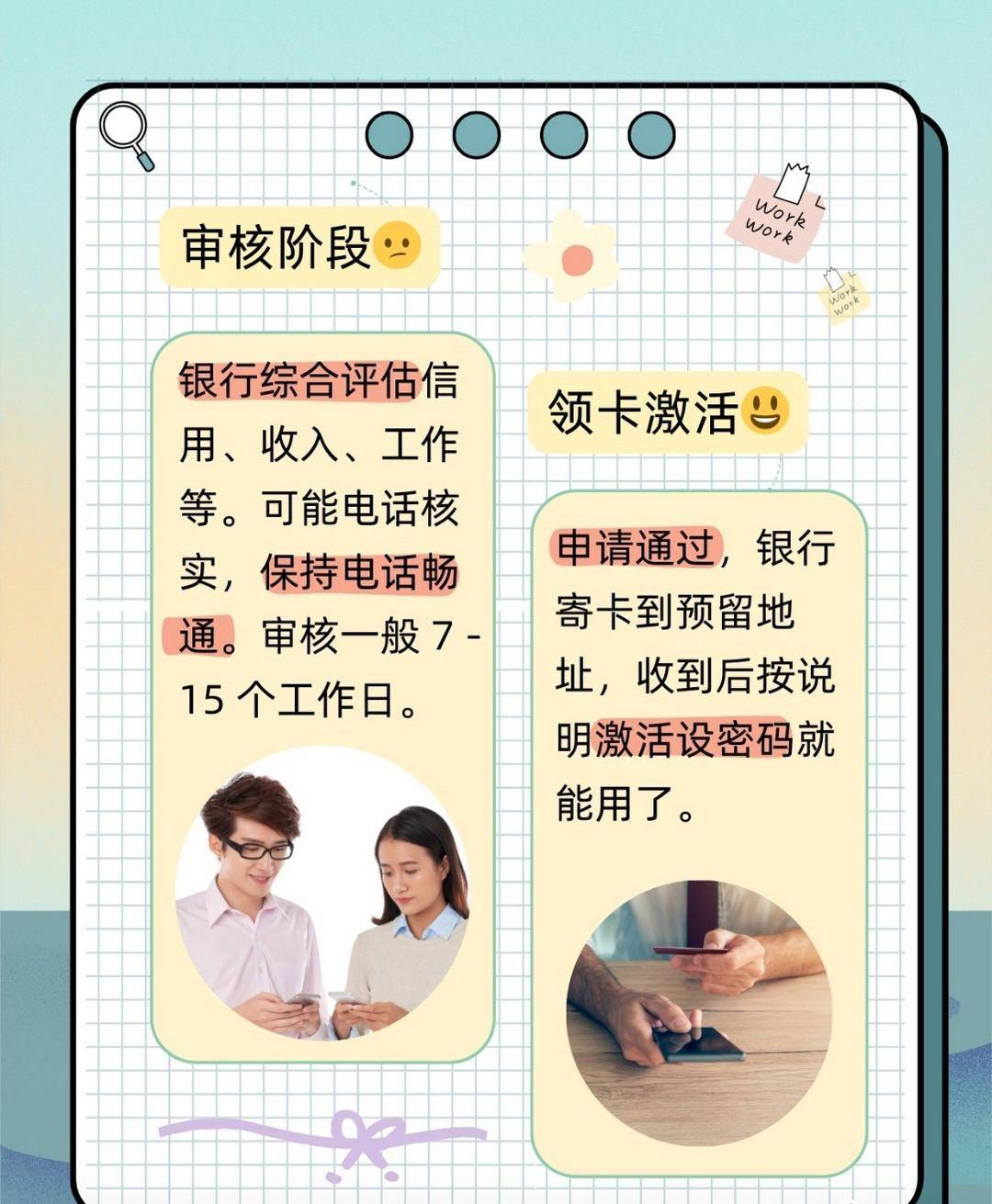 如何选择最适合的信用卡：全面考量，明智决策