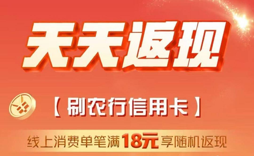 信用卡隐藏用法用好！轻松薅羊毛，钱包越来越鼓