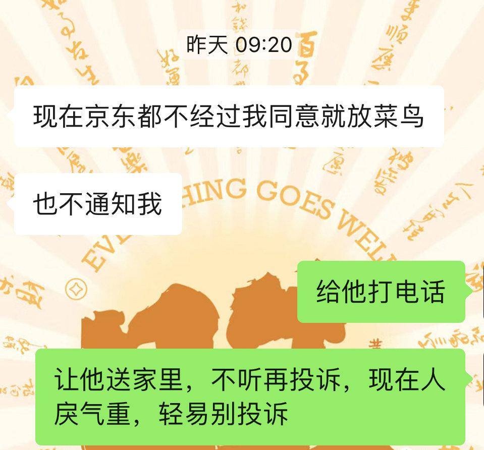 9年京东PLUS会员即将到期，还有续费的必要吗？老用户的深度分析