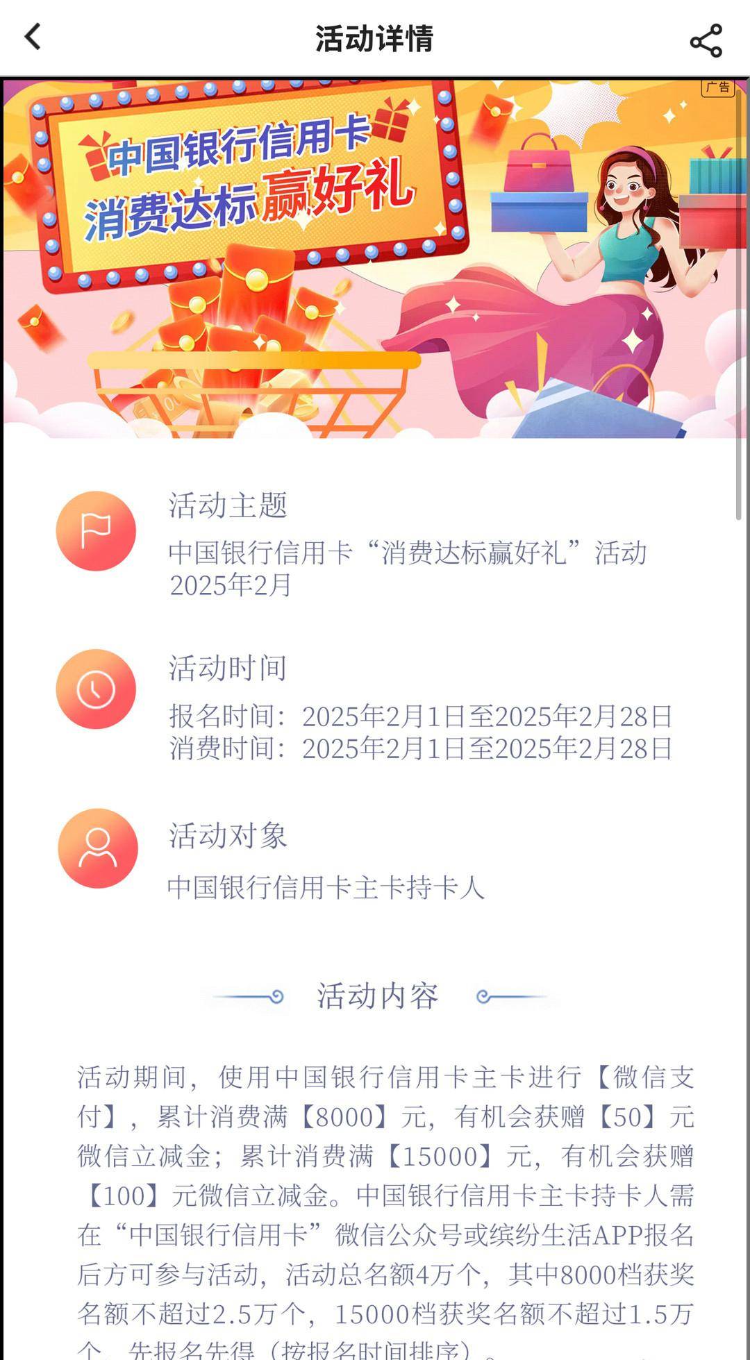 中国银行这张信用卡看似很贵，实际很划算