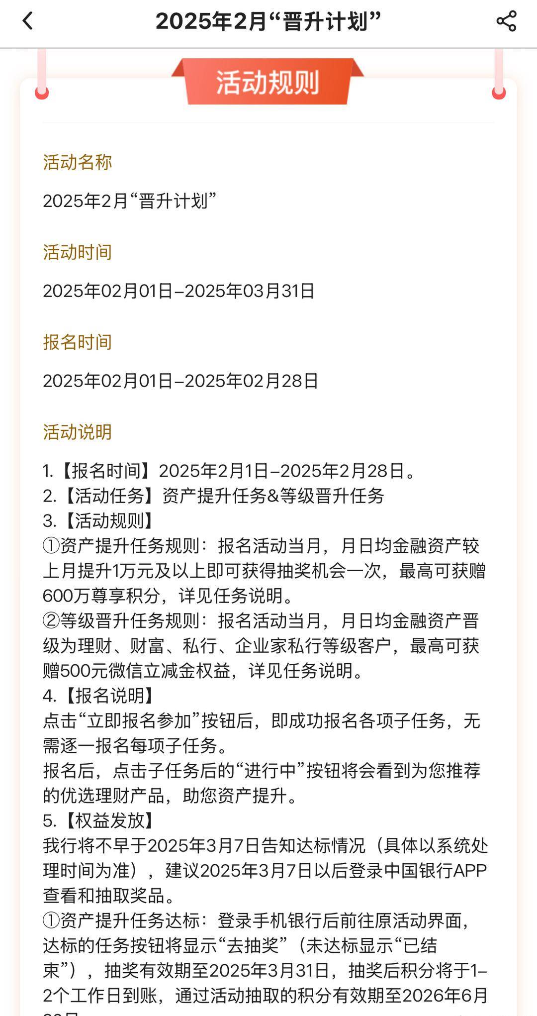 中国银行这张信用卡看似很贵，实际很划算