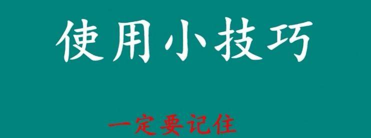 信用卡咋用？快速掌握高效用卡技巧-云推网创项目库