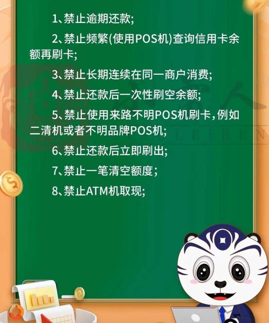 信用卡咋用？快速掌握高效用卡技巧