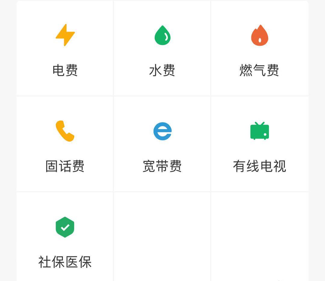 手慢无!建行偷偷发钱! 微信立减金4+5+8元三连击!自动达标秘籍