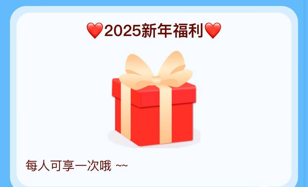 手慢无!建行偷偷发钱! 微信立减金4+5+8元三连击!自动达标秘籍