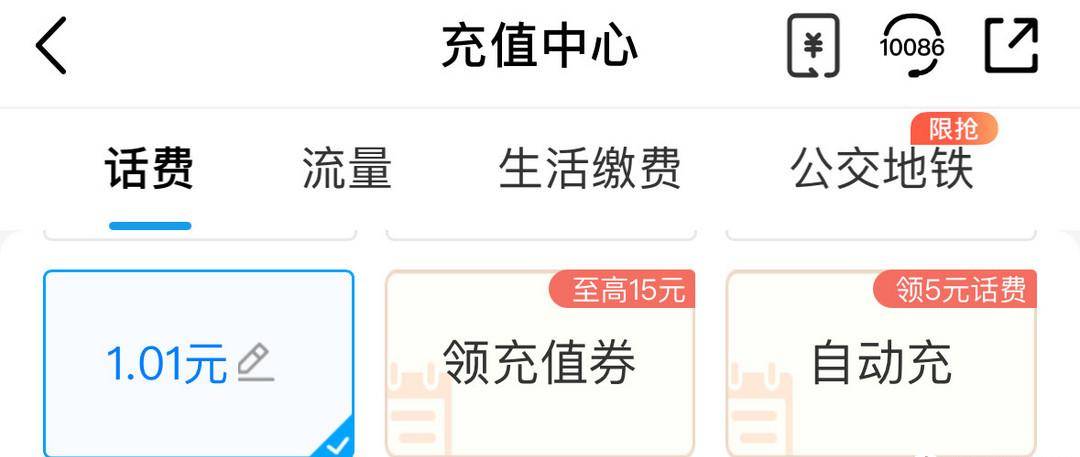 手慢无!建行偷偷发钱! 微信立减金4+5+8元三连击!自动达标秘籍