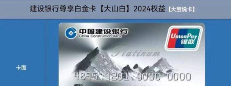 玩转信用卡权益：特色权益解析、兑换经验分享及国内外对比-云推网创项目库