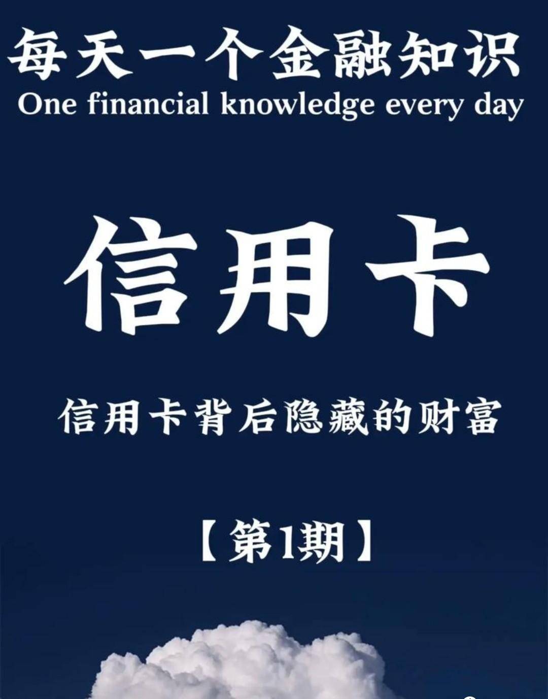信用卡使用技巧:提升消费智慧,享受更多福利🌟