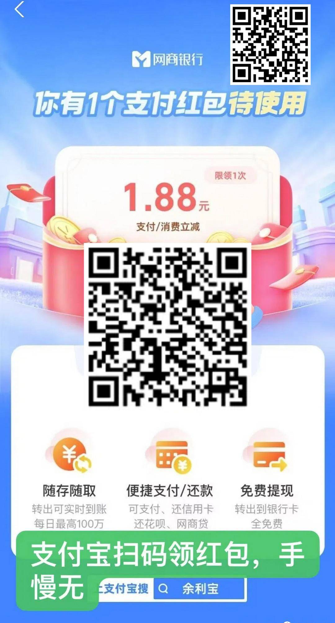 月初多个活动上线!支付宝领8元,建行放水,中行16元,京东30元