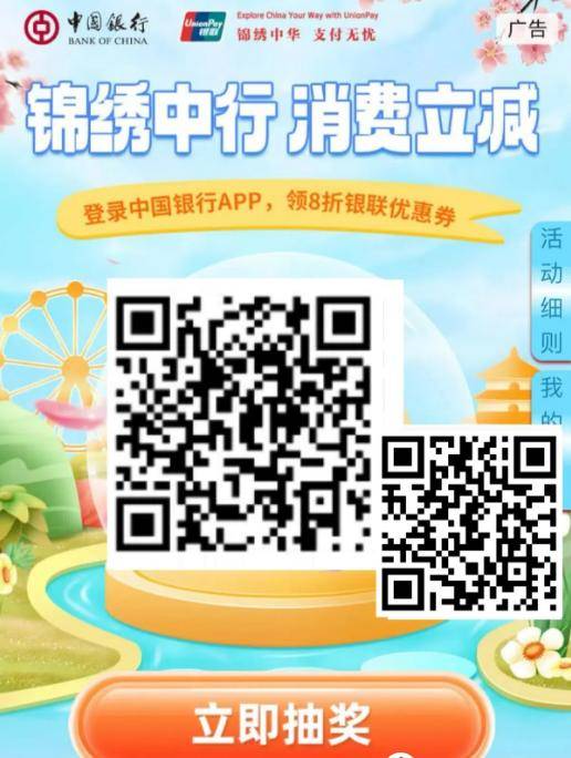 月初多个活动上线!支付宝领8元,建行放水,中行16元,京东30元