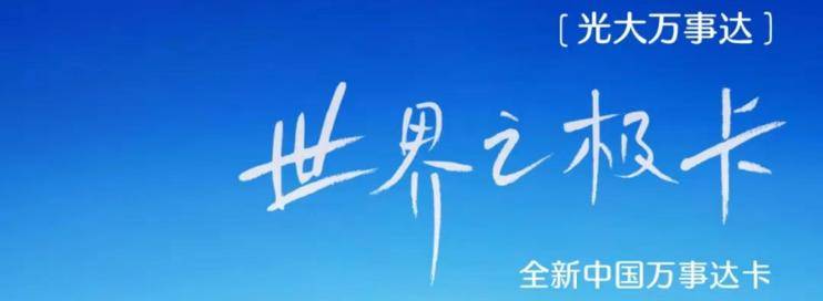 一纸公告，炸出一张顶级卡-云推网创项目库